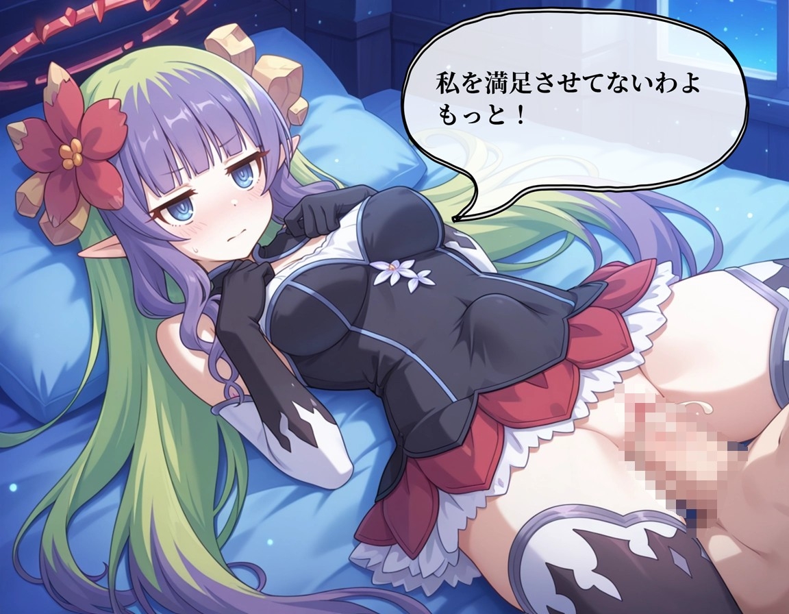 私を満足させて、騎士くん♡ – Preview 6