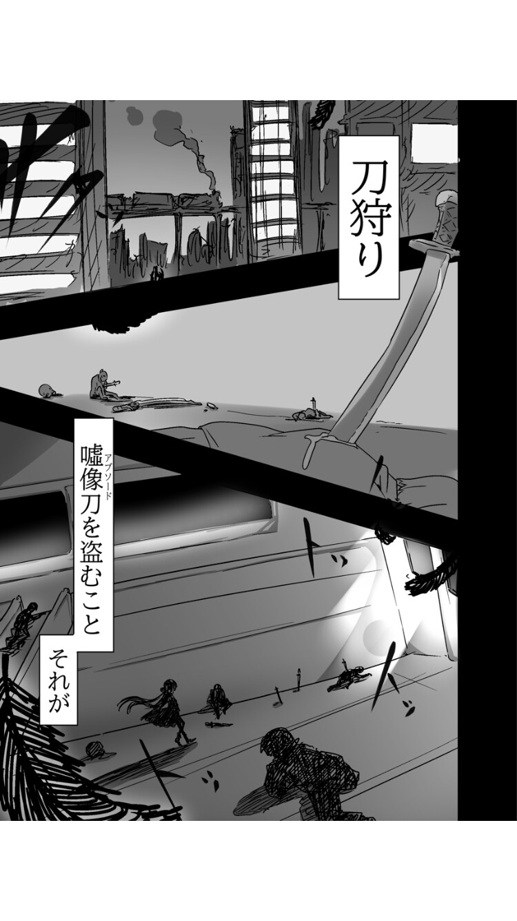 【期間限定】生イキ◯Kちゃんvs種付け汚じさん – Preview 3