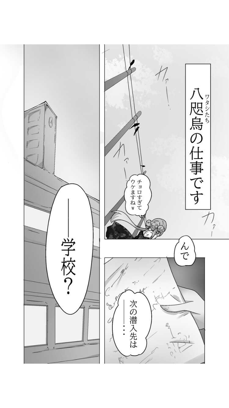 【期間限定】生イキ◯Kちゃんvs種付け汚じさん – Preview 4