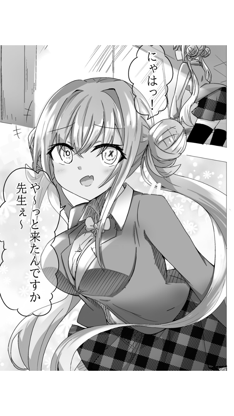 【期間限定】生イキ◯Kちゃんvs種付け汚じさん – Preview 5