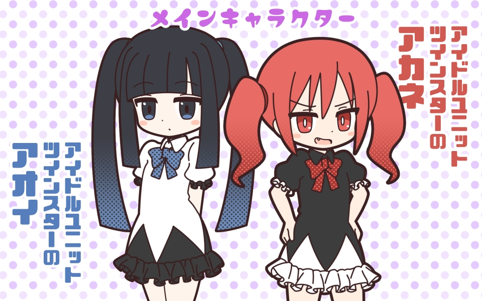 新人アイドルが容赦なく脱がされるエロバラエティ