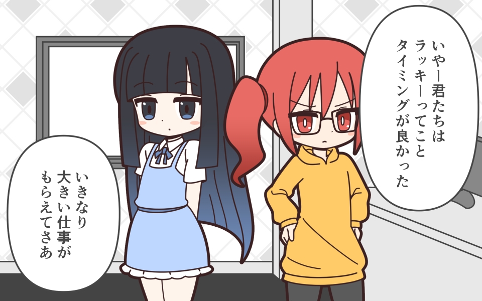 新人アイドルが容赦なく脱がされるエロバラエティ