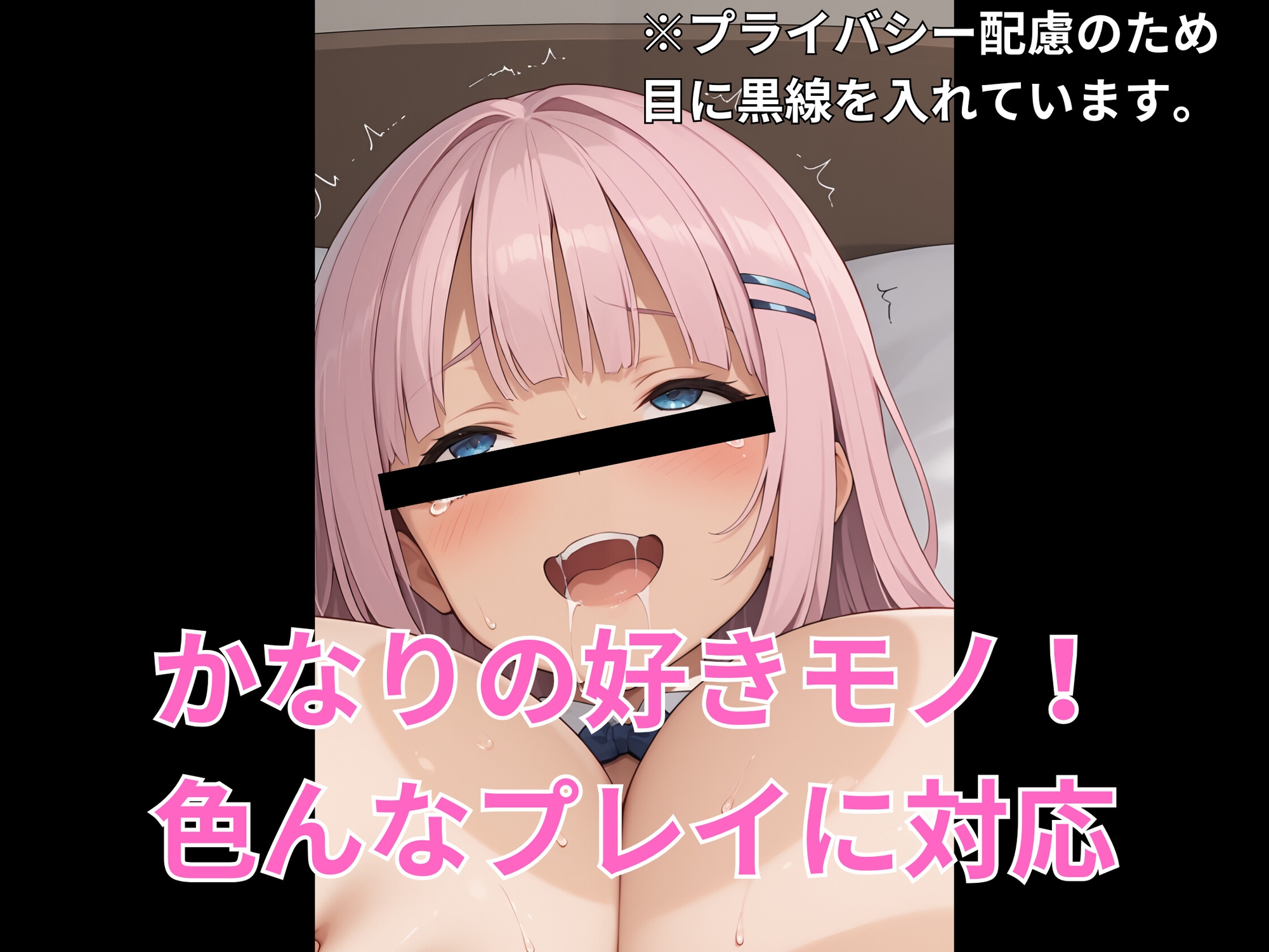 爆乳売れっ子援交JK あやみちゃん(4K) – Preview 3