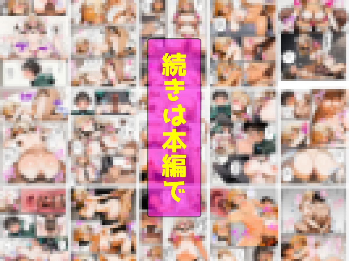 【完成版】 パーティメンバーのビキニアーマー生意気ギャルを魔法の力で寝取ります！ – Preview 11