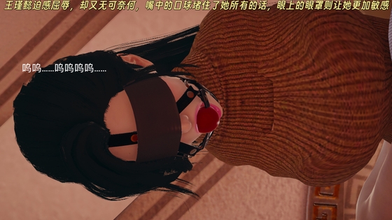 美脚奴○堕落録 ――誘拐された三人の美女――1章 美人の叔母 – main preview