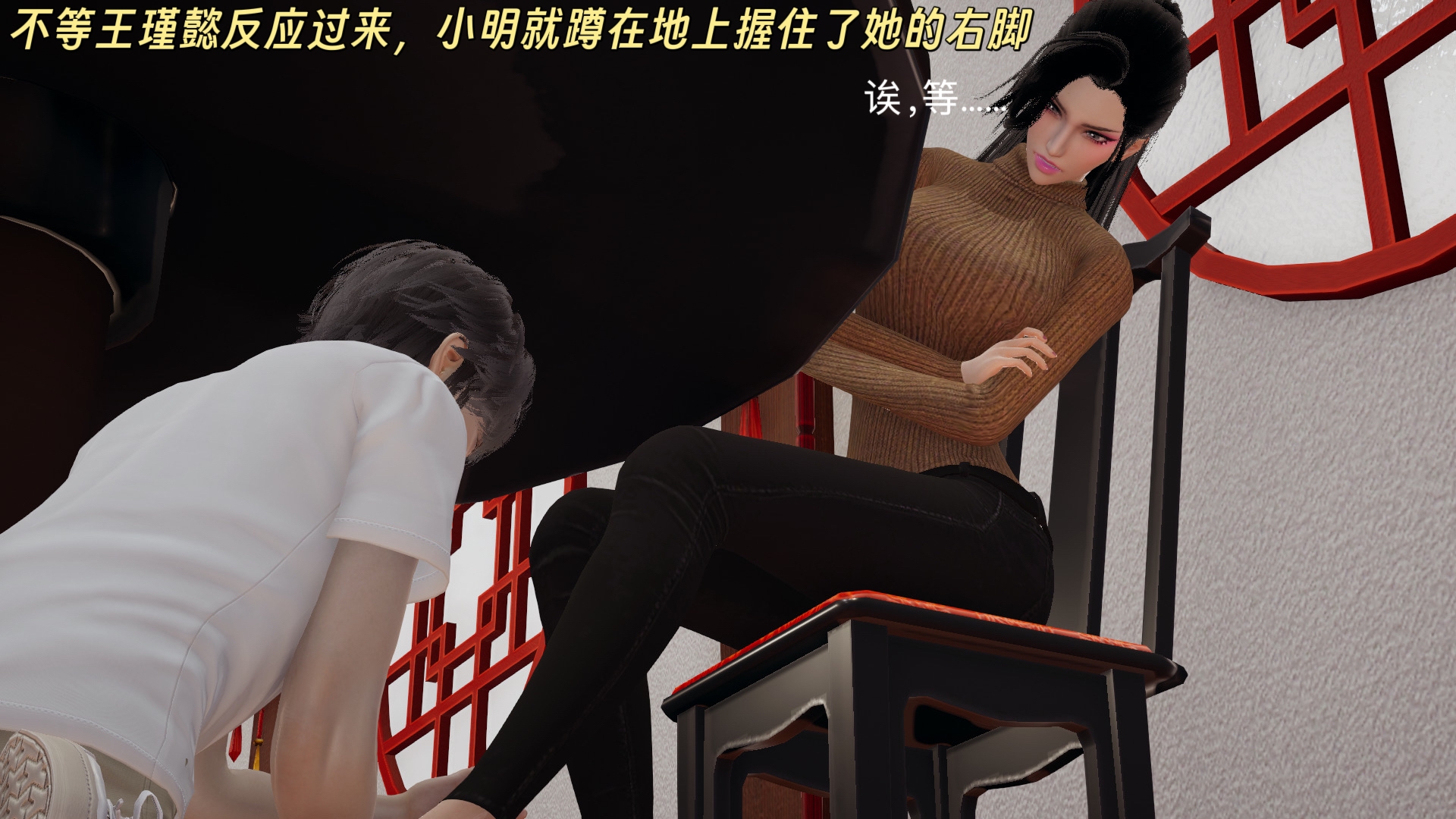 美脚奴○堕落録 ――誘拐された三人の美女――1章 美人の叔母 – Preview 2