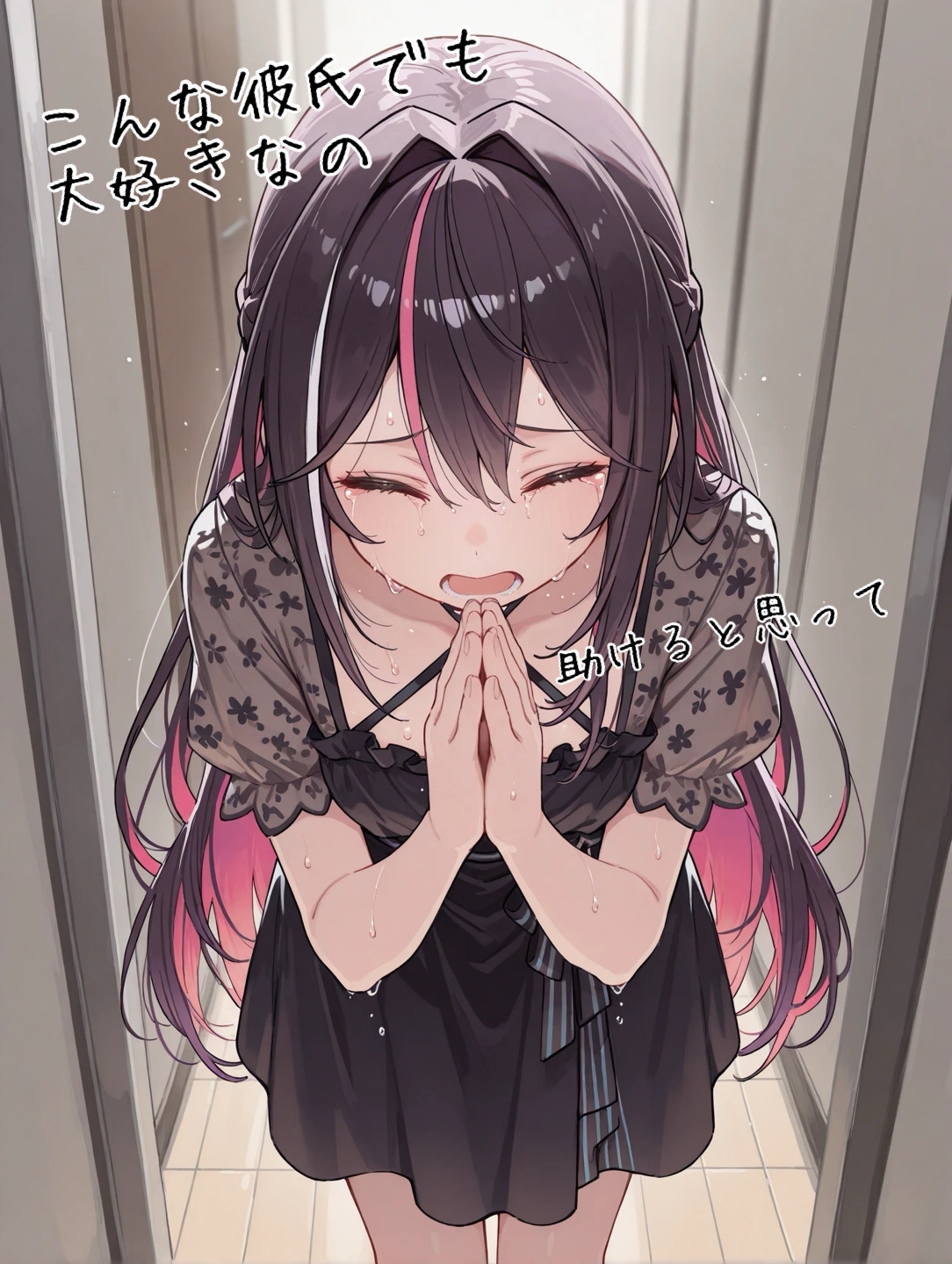 友達の彼氏とヤらされるやつ – Preview 2