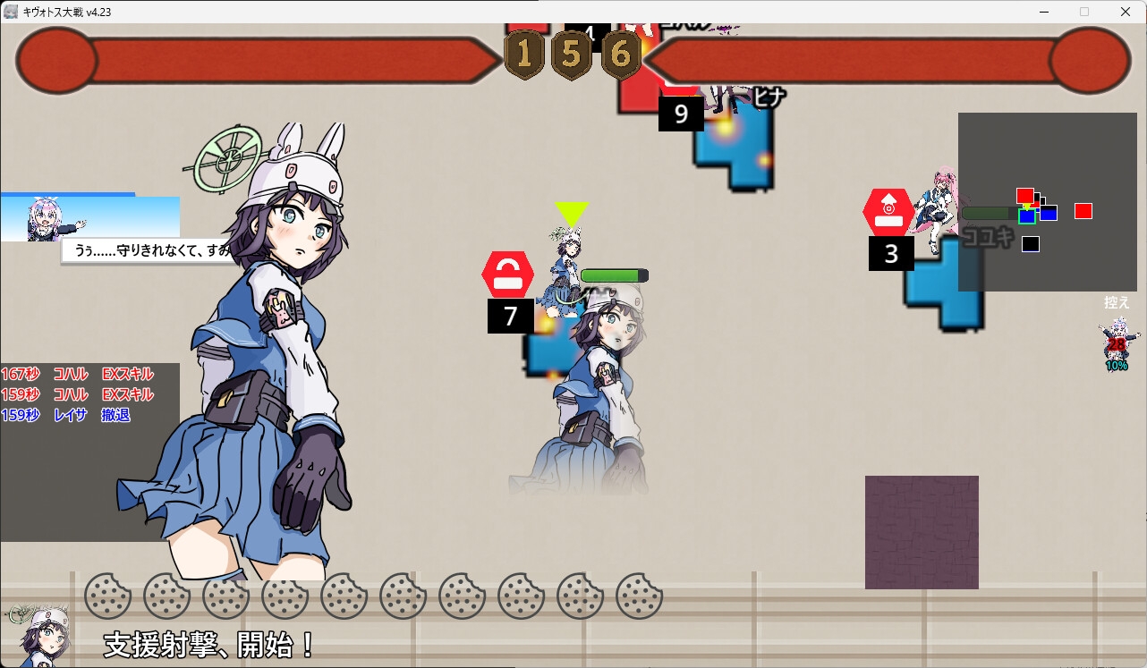 キヴォトス大戦 DLsite版 お布施用 – Preview 2