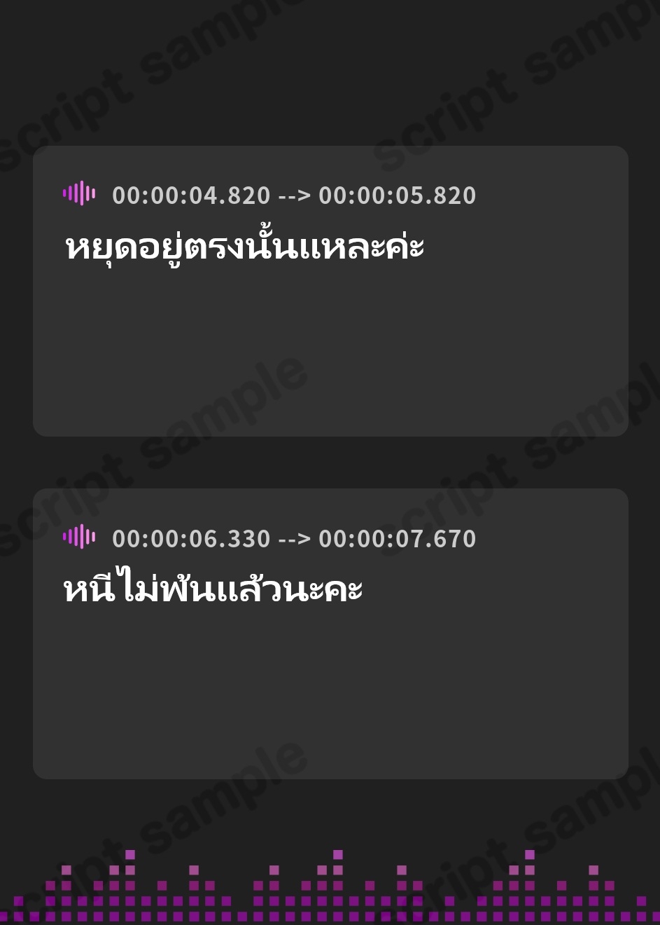 【タイ語版】【性癖布教用特別お試し100円!】可憐で優しい姫騎士に常識改変催○アイテムでえっちなご奉仕が普通と思わせたり無知シチュ調教からのイチャあま嗅ぎ舐め交尾し放題な世界 – Preview 2