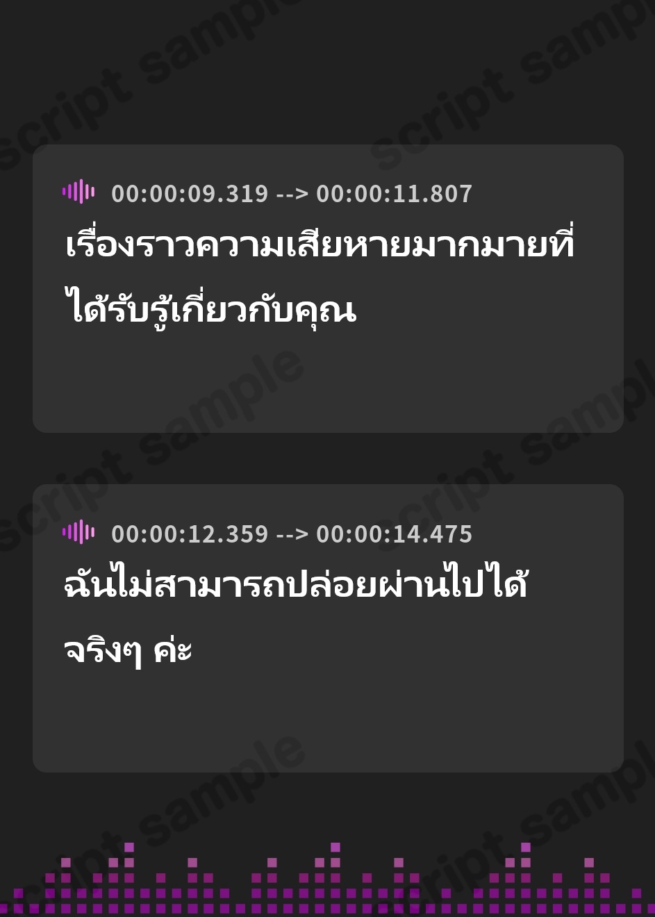 【タイ語版】【性癖布教用特別お試し100円!】可憐で優しい姫騎士に常識改変催○アイテムでえっちなご奉仕が普通と思わせたり無知シチュ調教からのイチャあま嗅ぎ舐め交尾し放題な世界 – Preview 3