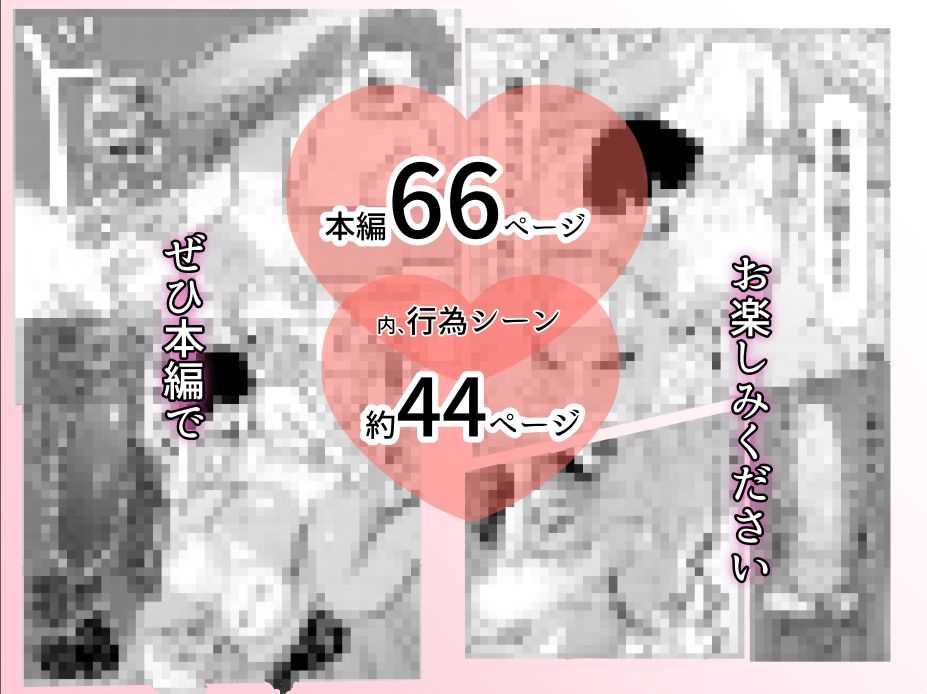 プランク中の無防備な陸上部が、ショタガキ集団に好き放題されてしまう話 – Preview 11