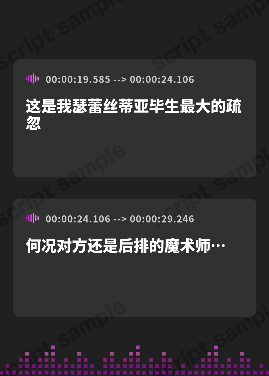 【簡体中文版】【巨乳騎士×淫乱の呪い×完堕ち】神官おち◯ちんで聖交特訓 – Preview 3