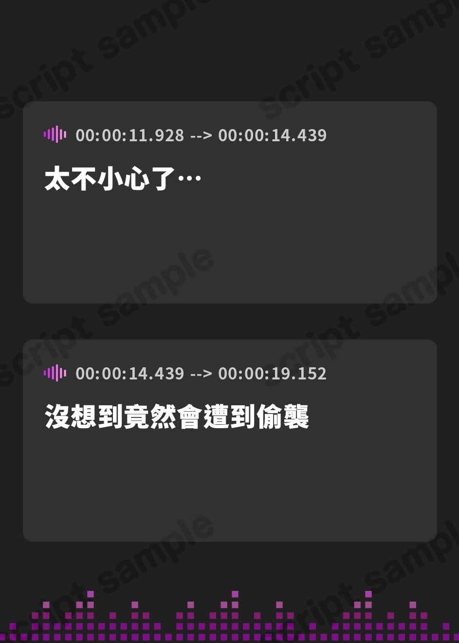 【繁体中文版】【巨乳騎士×淫乱の呪い×完堕ち】神官おち◯ちんで聖交特訓
