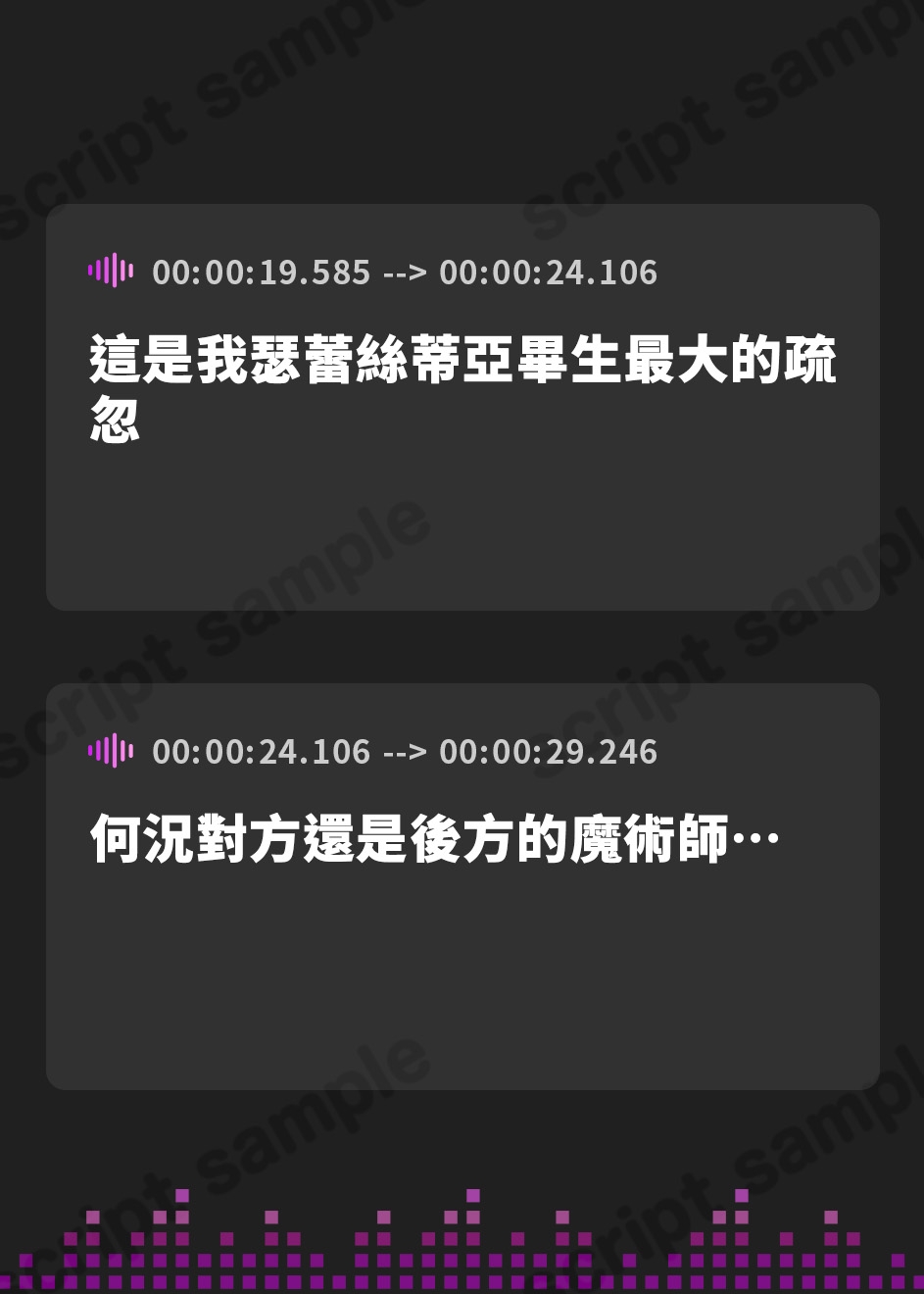 【繁体中文版】【巨乳騎士×淫乱の呪い×完堕ち】神官おち◯ちんで聖交特訓