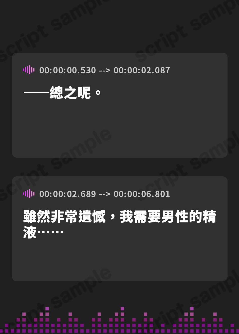 【繁体中文版】(自称)清楚だけど“おまんこしたがり”丁寧語ドスケベシスターと、明るく楽しくあまあまおまんこ生活♪ – Preview 2