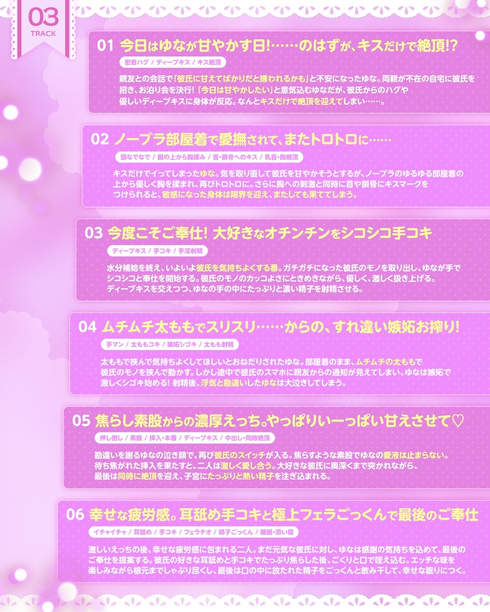 大好きすぎてすぐイっちゃう！?甘えんぼ彼女のすれ違い嫉妬えっちと極上ごっくん奉仕