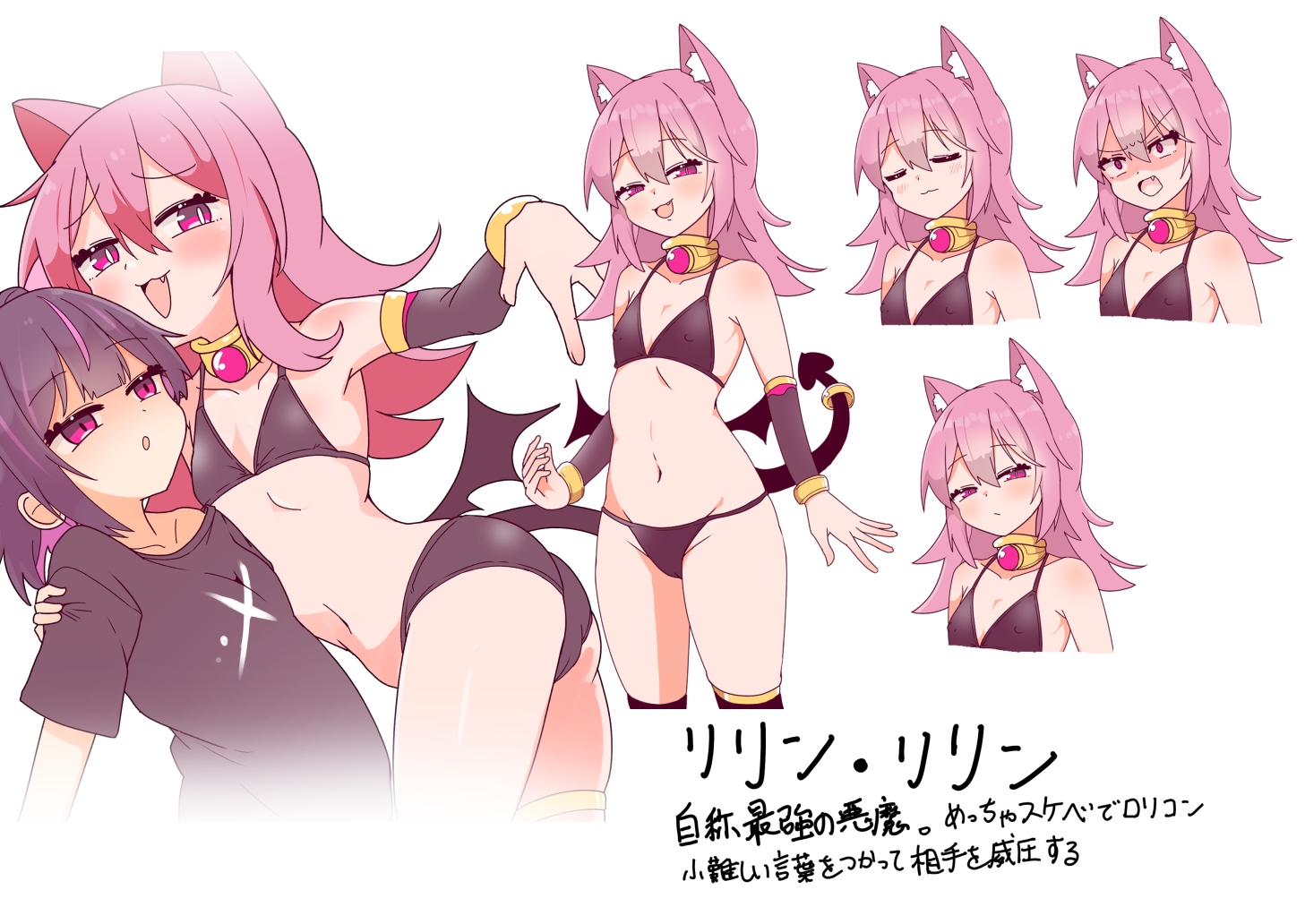 トばしてわからせ！HinO