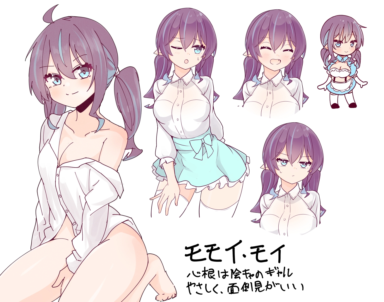 トばしてわからせ！HinO