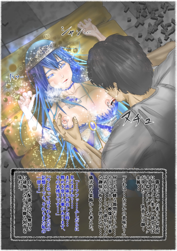 週末回帰 – Preview 4