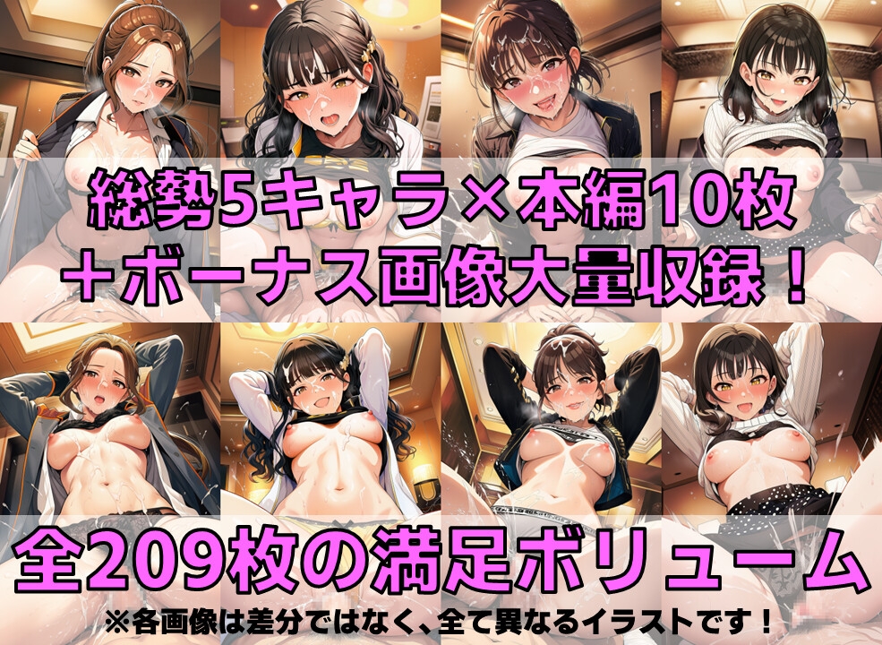 戦闘ヒロイン 着衣セ◯クスV4.5【G編+S編おまけ/陰毛あり版】