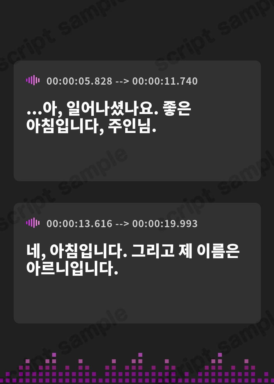 【韓国語版】【感情豊かな無表情女】おすましメイド女の淡々あまあま事務的ベロキス密着えっちご奉仕でしかシコれない – Preview 2