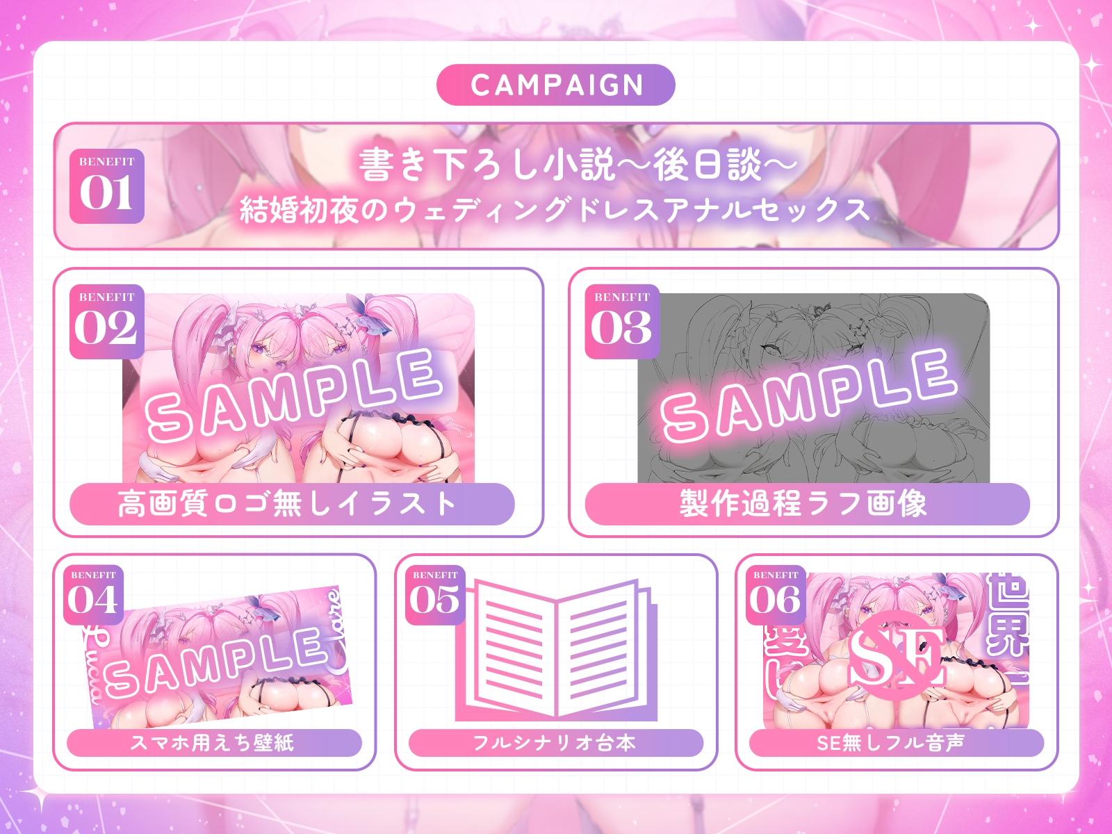 世界一可愛いケツ穴双子姫♪～オマンコに入らないならお尻の穴をケツマンコにしてあげるね♡～(KU100収録作品) – Preview 5