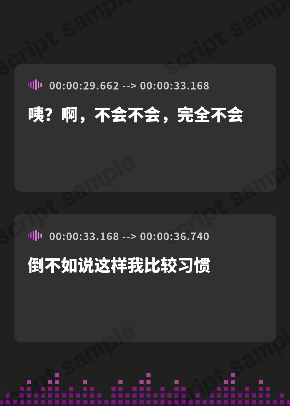 【簡体中文版】【NTR】ねとらレポート～彼女をセックス強者裏垢男子に寝取ってもらって鬱射精がやめられない、ぼくの異常性癖～【ネトリ調教/ネトラセ報告】 – Preview 4
