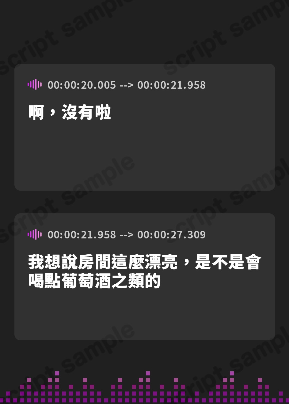 【繁体中文版】【NTR】ねとらレポート～彼女をセックス強者裏垢男子に寝取ってもらって鬱射精がやめられない、ぼくの異常性癖～【ネトリ調教/ネトラセ報告】