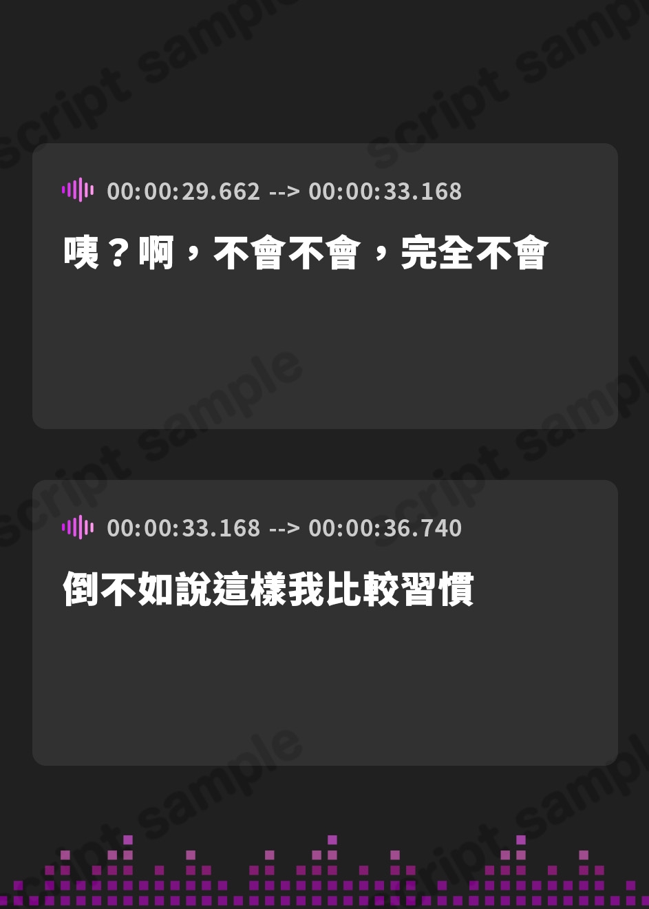 【繁体中文版】【NTR】ねとらレポート～彼女をセックス強者裏垢男子に寝取ってもらって鬱射精がやめられない、ぼくの異常性癖～【ネトリ調教/ネトラセ報告】