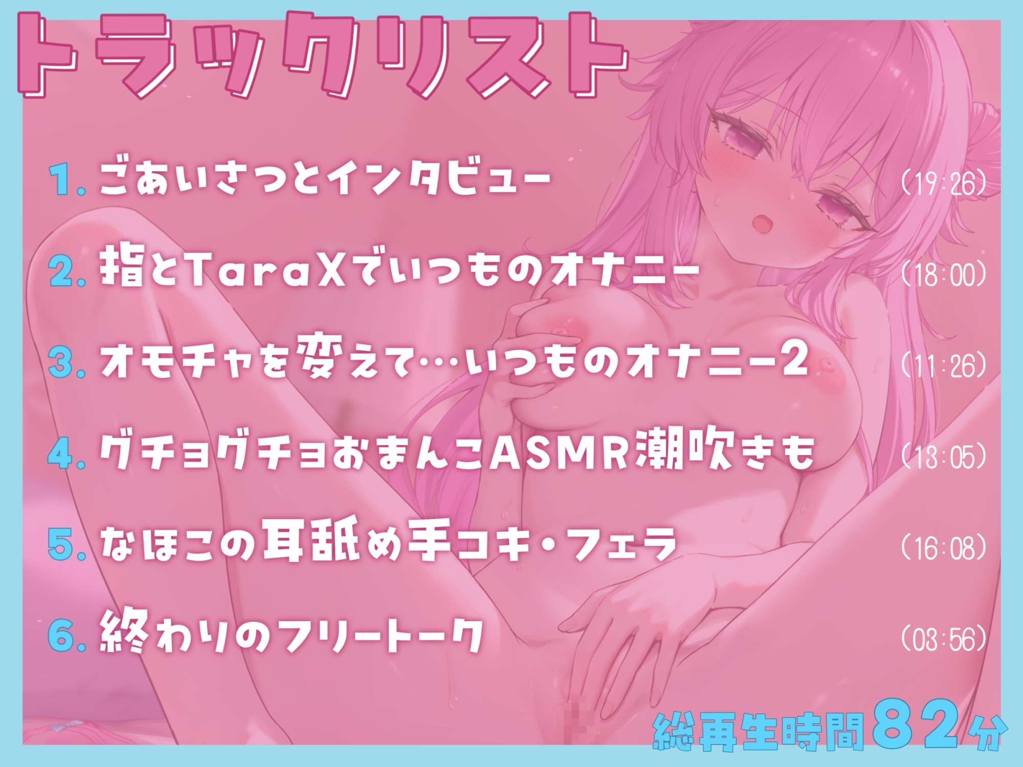 【オナニー実演】アナタのオナホになりたい♪紅緒なほこのいつものオナニー～方言混じり激カワボで自己紹介からオホ声潮吹きアクメまで～