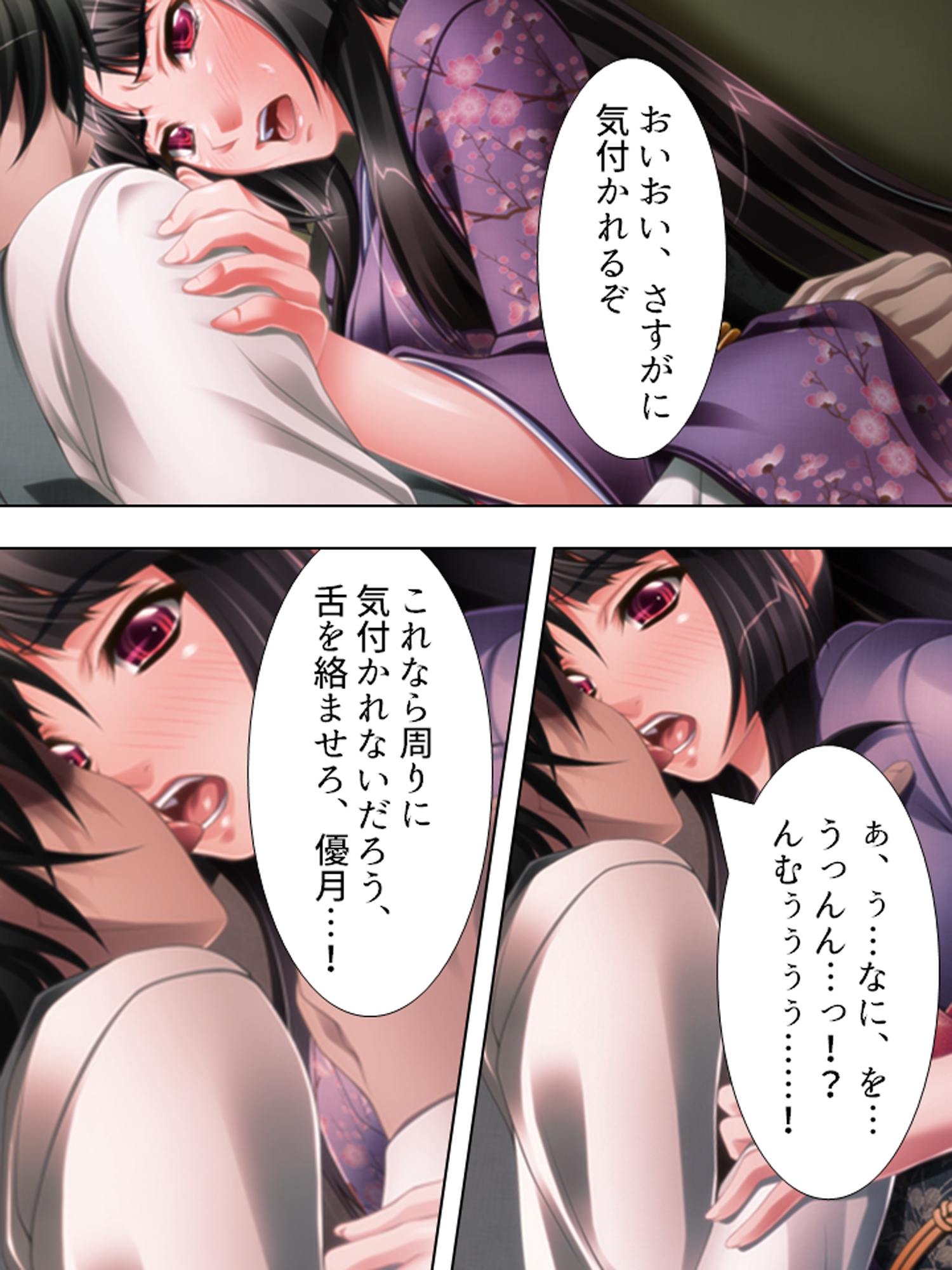 純潔お嬢様を無茶苦茶に犯し俺の屈辱を味わわせてやる <総集編> – Preview 7