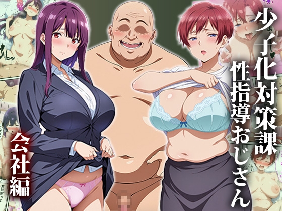 寝取られスワッピング〜総集編