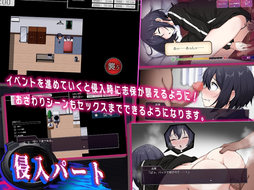 志保ちゃんにプライベートはない