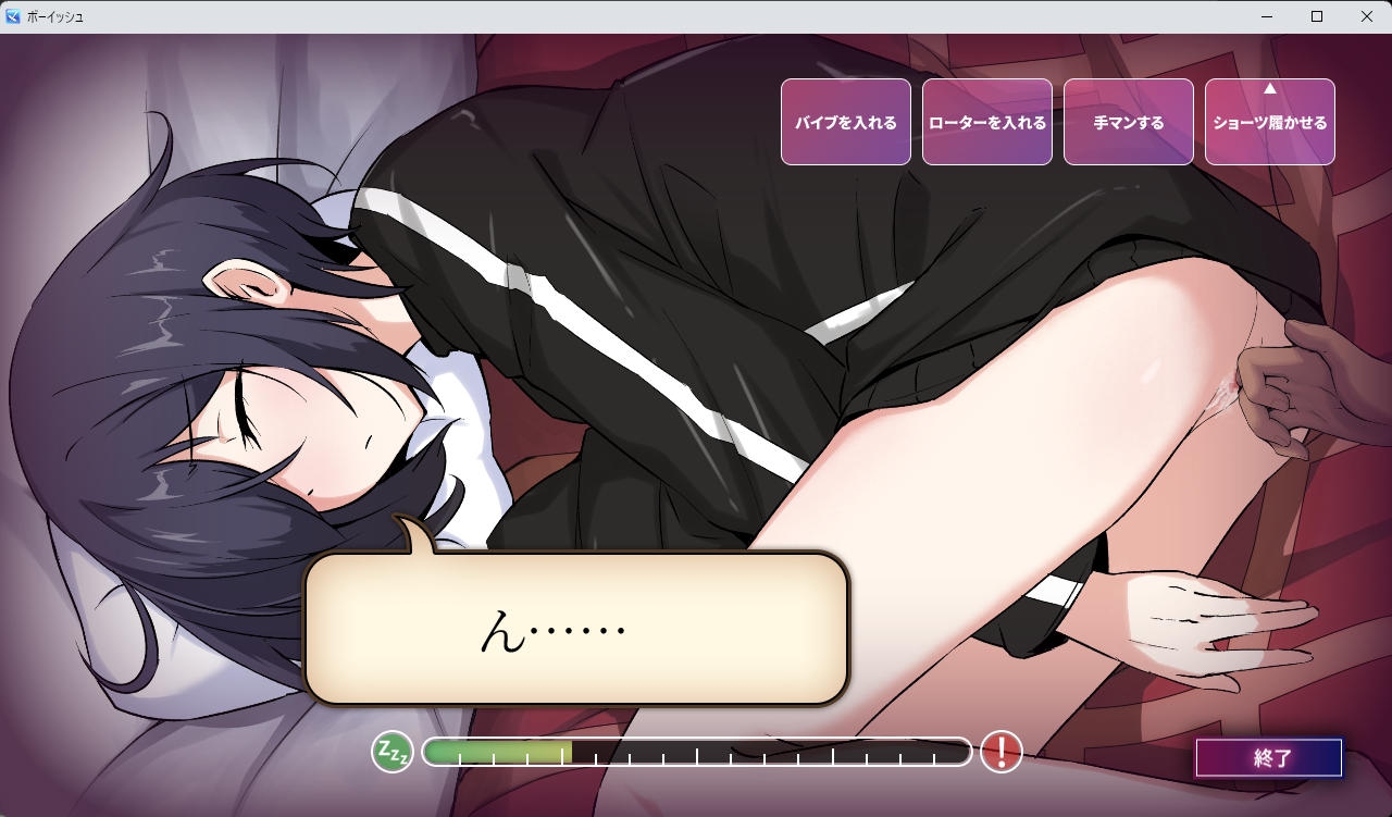 志保ちゃんにプライベートはない