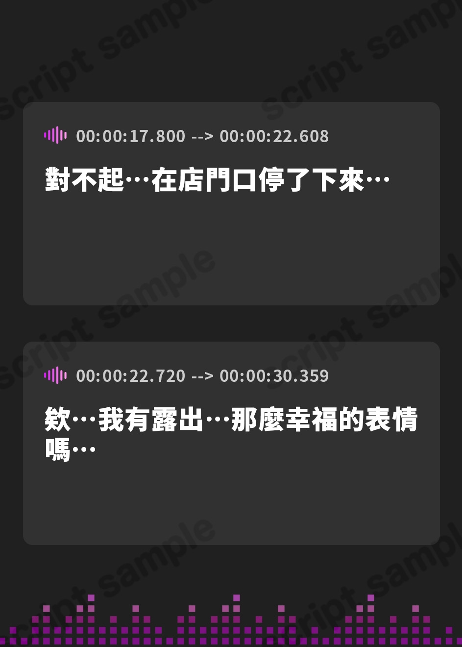 【繁体中文版】発情密着メス猫シスター～本能に抗えないメス猫シスターの発情背徳ご奉仕～