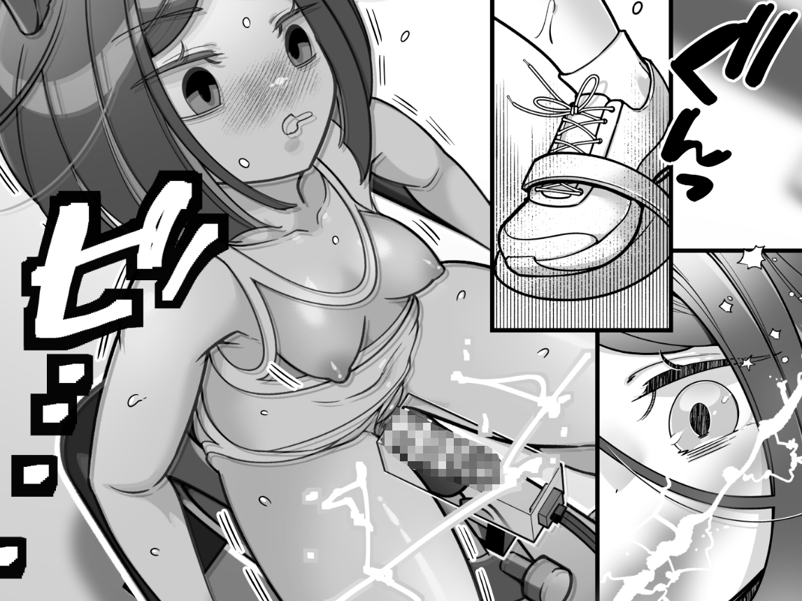 発情うさぎエステ～ダッチ編～ – Preview 8