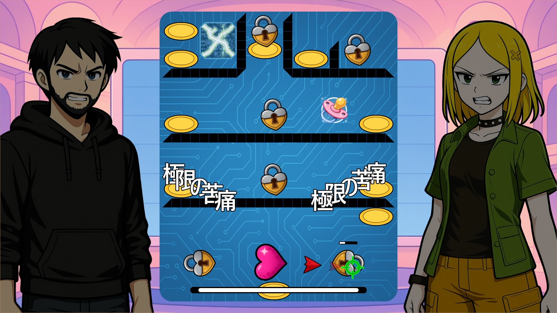 元カノと戦う感情バトル ToMyX(短編版)