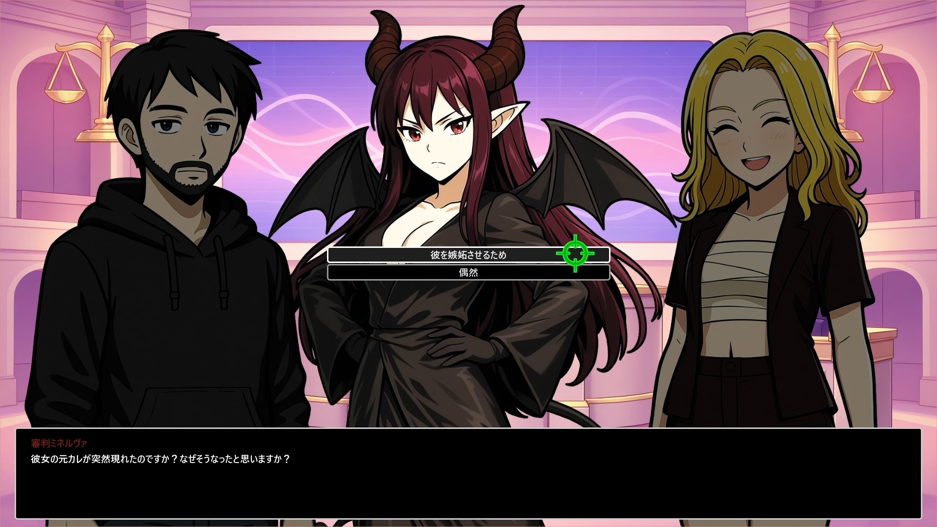 元カノと戦う感情バトル ToMyX(短編版)