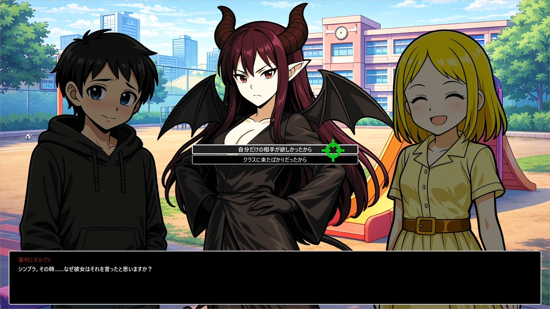 元カノと戦う感情バトル ToMyX(短編版)