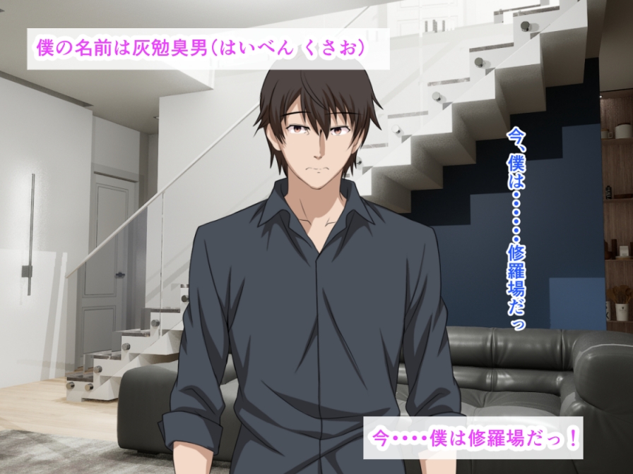 浮気した俺を爆乳黒ギャル妊婦の彼女と妹が浴尿攻め！おしっこマンコ中出し乱交パーティー – Preview 2