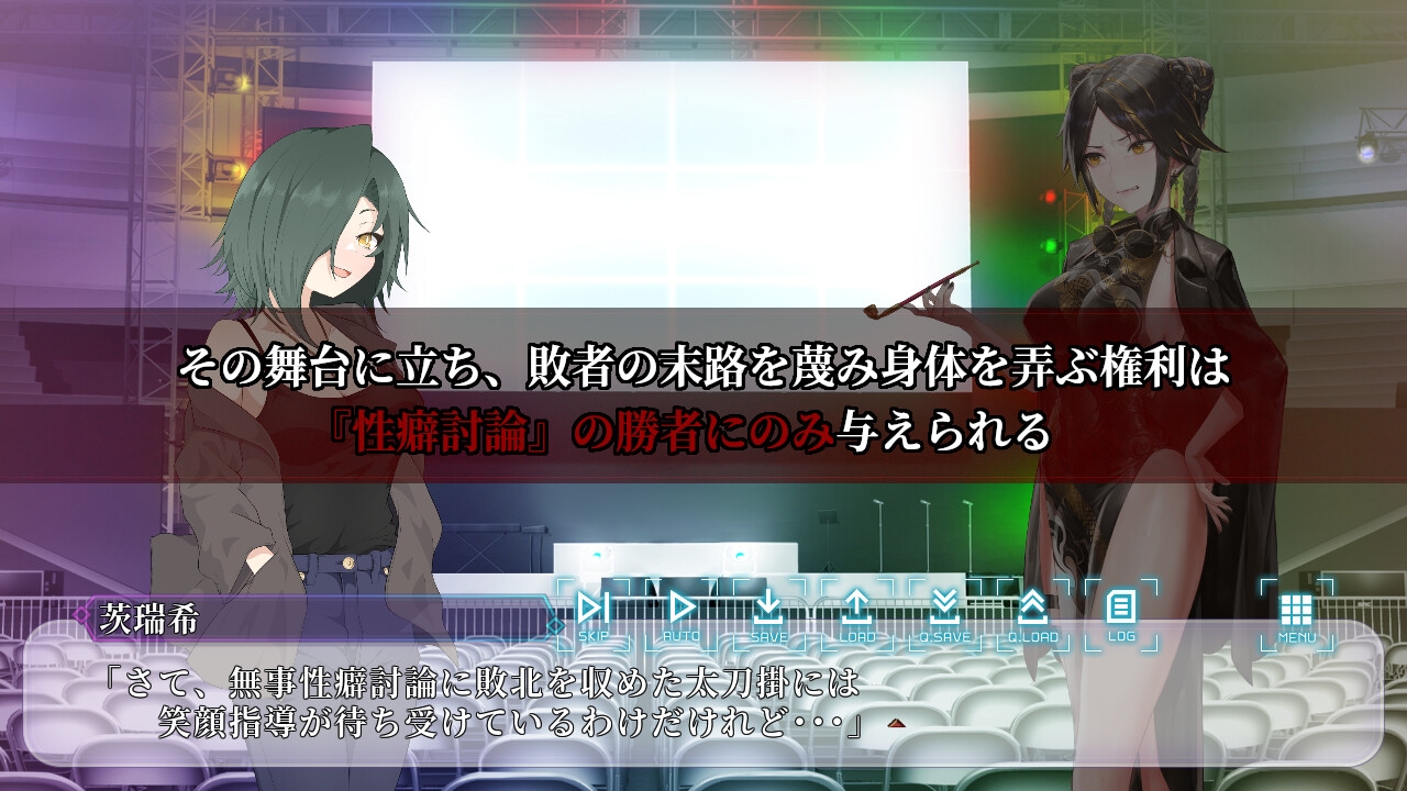 性癖討論～The Final Chapter～ – Preview 2