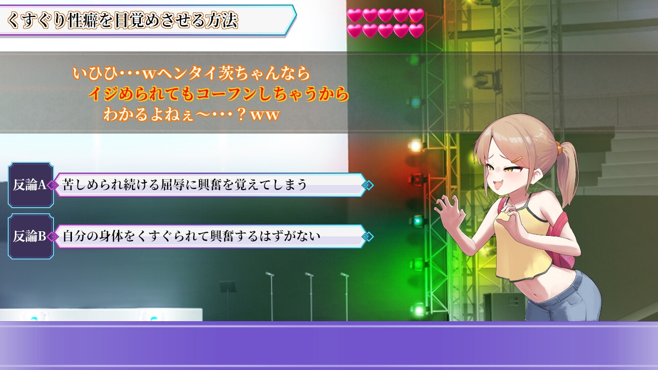 性癖討論～The Final Chapter～ – Preview 5