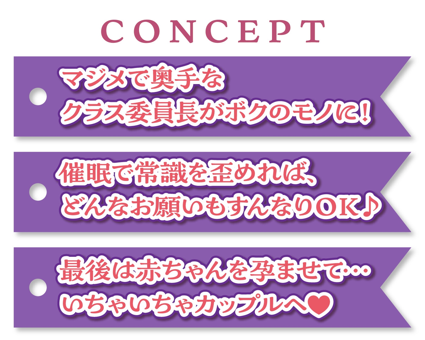 【期間限定55円/69分】清楚系JKを常識改変でオホ声オナホに【KU100】