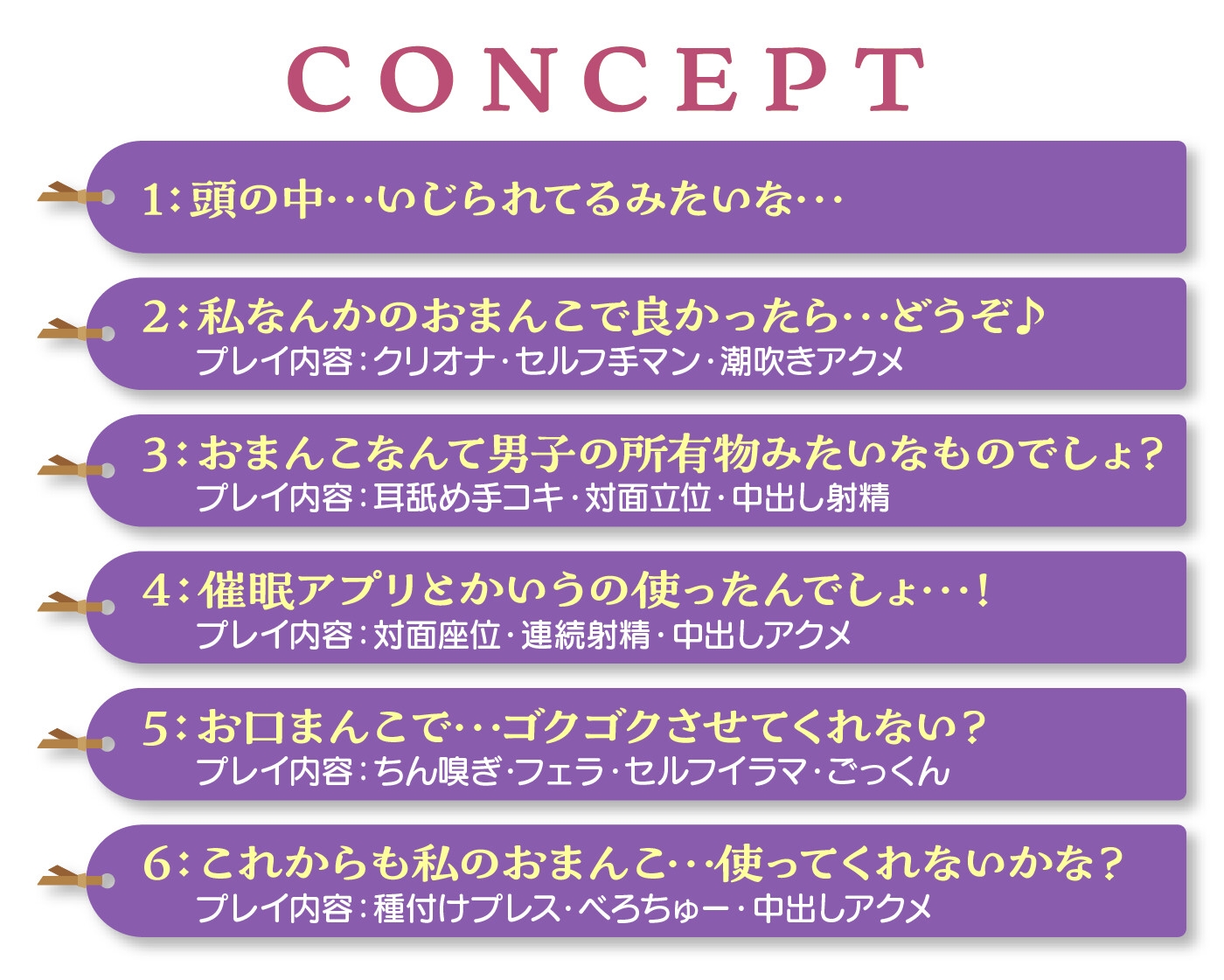【期間限定55円/69分】清楚系JKを常識改変でオホ声オナホに【KU100】