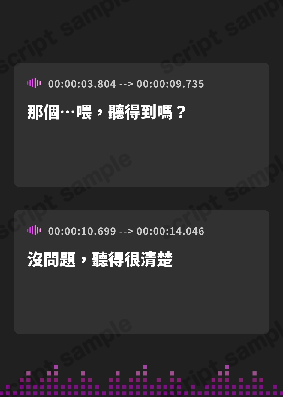 【繁体中文版】いいなりハーレム一泊二日不倫温泉旅行ASMR～オホ声NTR孕ませ大乱交～CV:ありのりあ&恋鈴桃歌【KU100】 – Preview 2