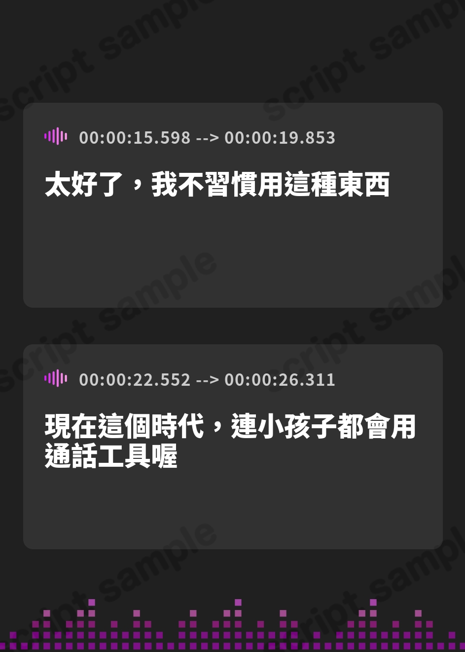 【繁体中文版】いいなりハーレム一泊二日不倫温泉旅行ASMR～オホ声NTR孕ませ大乱交～CV:ありのりあ&恋鈴桃歌【KU100】 – Preview 3
