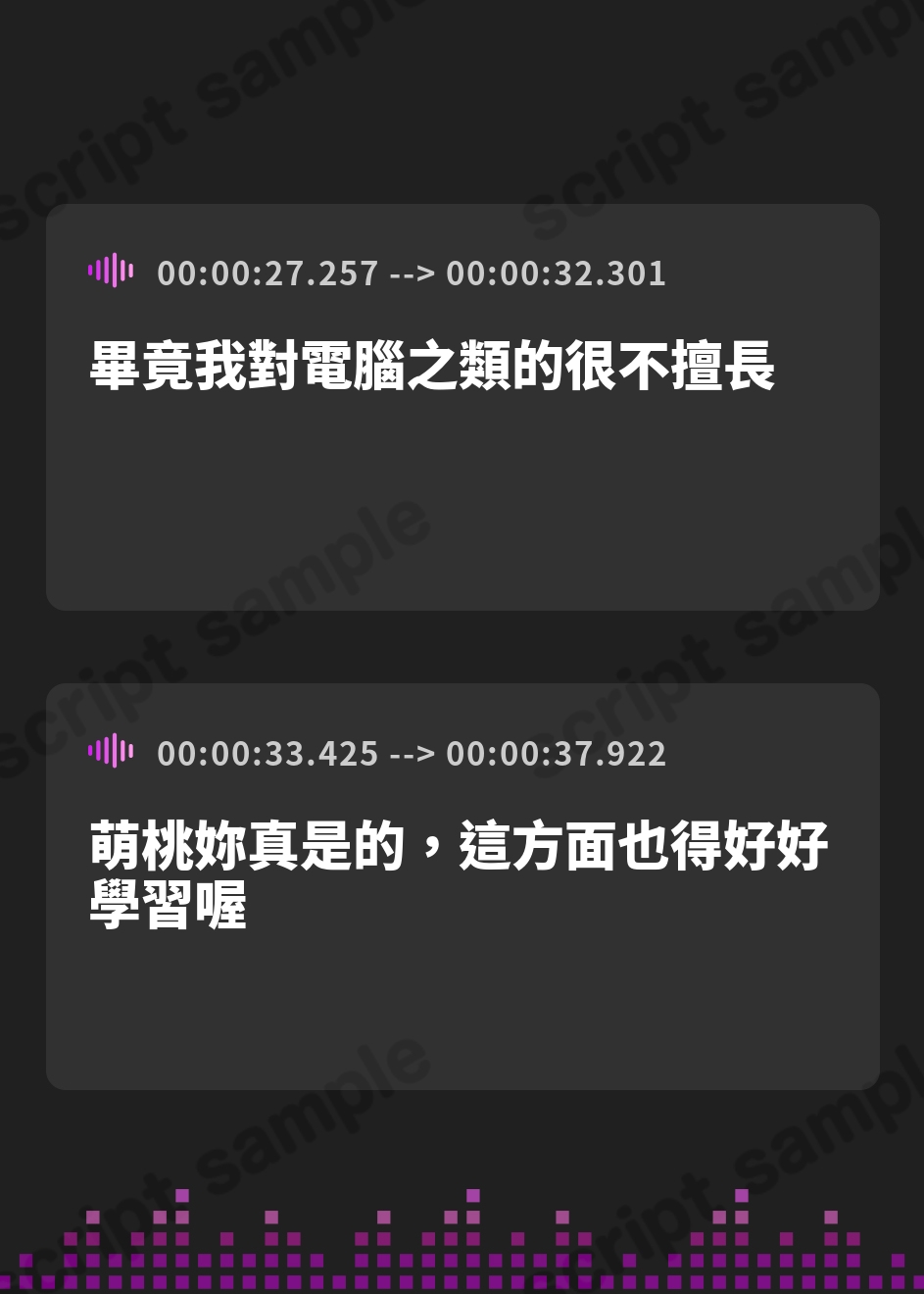 【繁体中文版】いいなりハーレム一泊二日不倫温泉旅行ASMR～オホ声NTR孕ませ大乱交～CV:ありのりあ&恋鈴桃歌【KU100】 – Preview 4