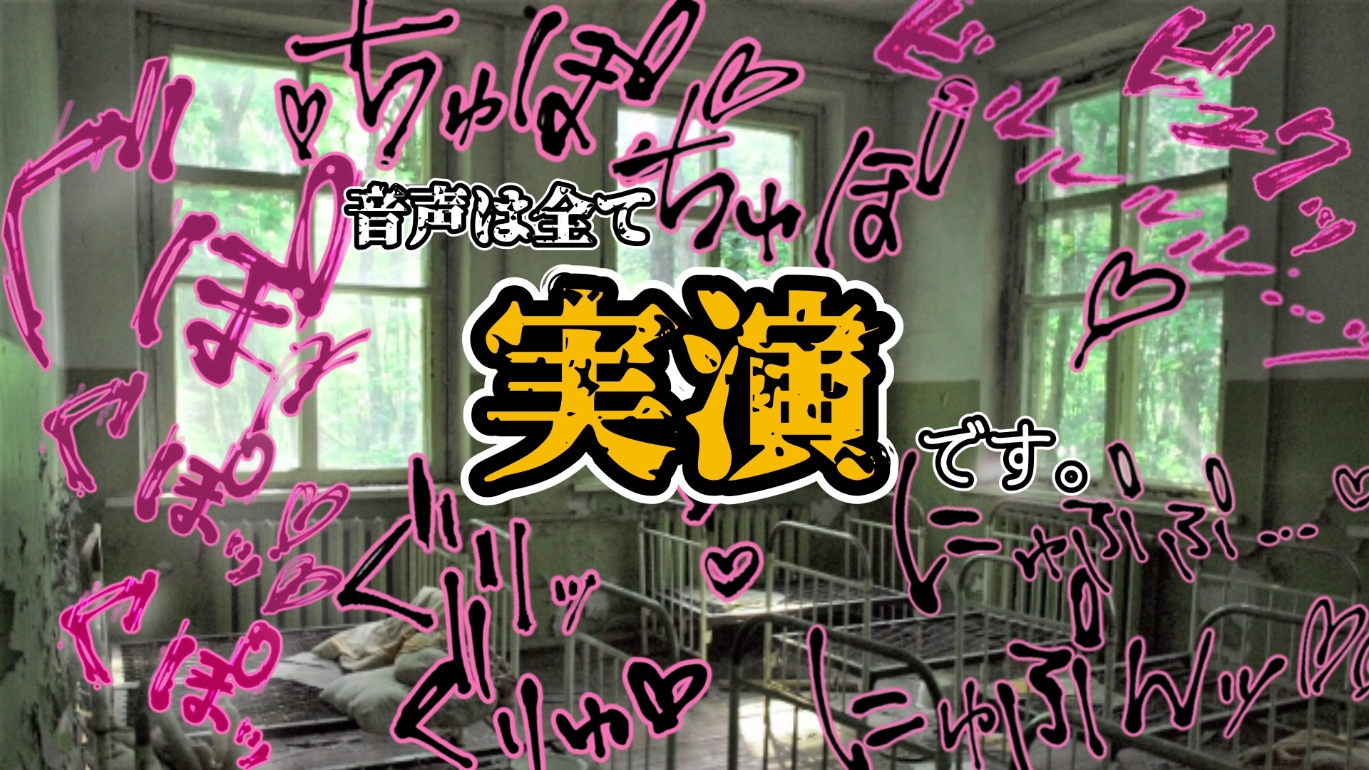 『女体快楽実験場』 被験体No,015「さや」Stage,1前編 – Preview 7