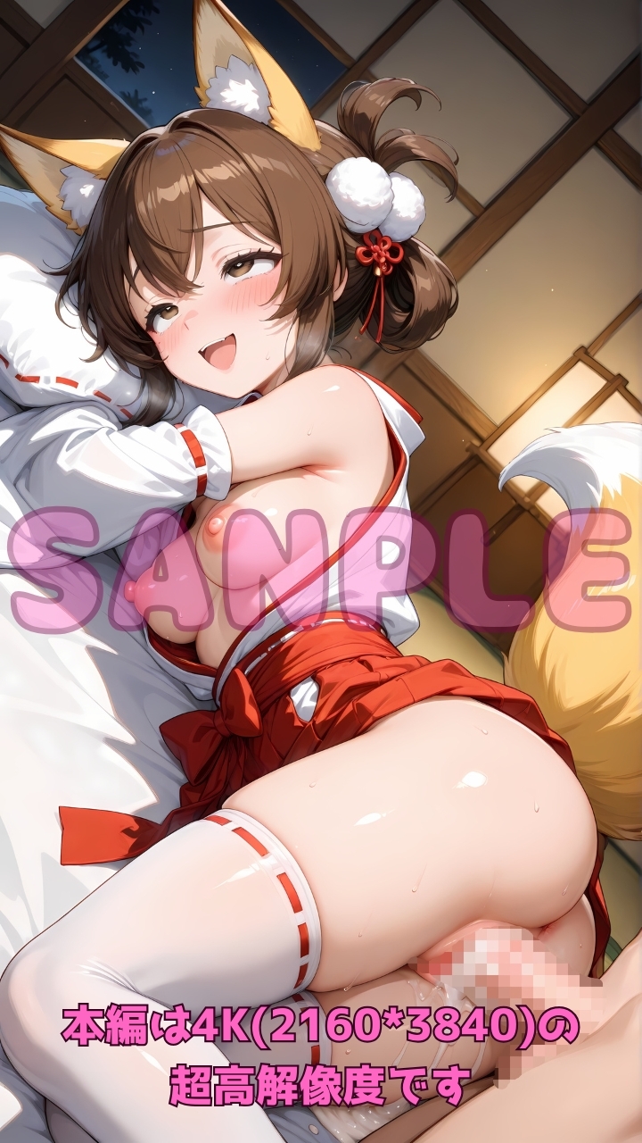 狐耳巫女と神社で ～淫らに交わる甘いひととき～