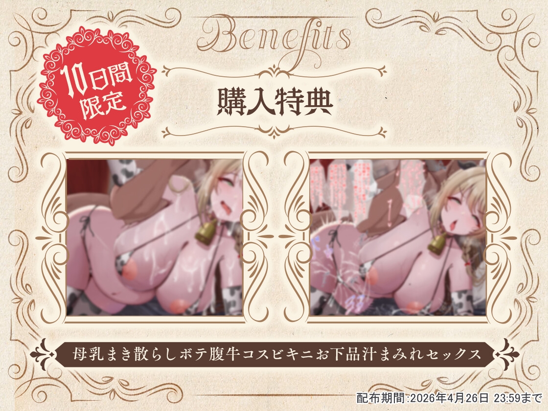 【勃起しながら寝れる】超密着添い寝～べろちゅー大好きお姫様と布団の中で、寝かしつけ種付けおま〇こえっち～ – Preview 2